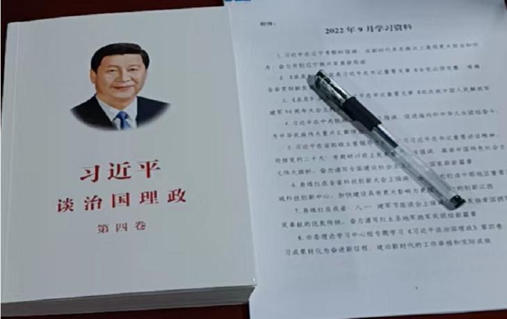 “《习近平谈治国理政》第四卷”主题党日活动圆满成功