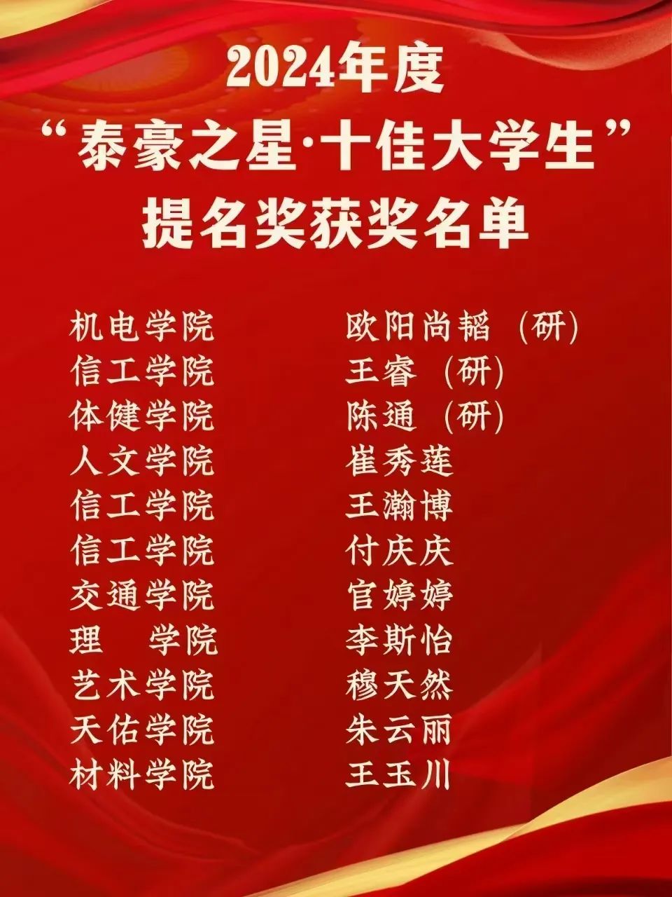 微信图片_20250506144913.jpg