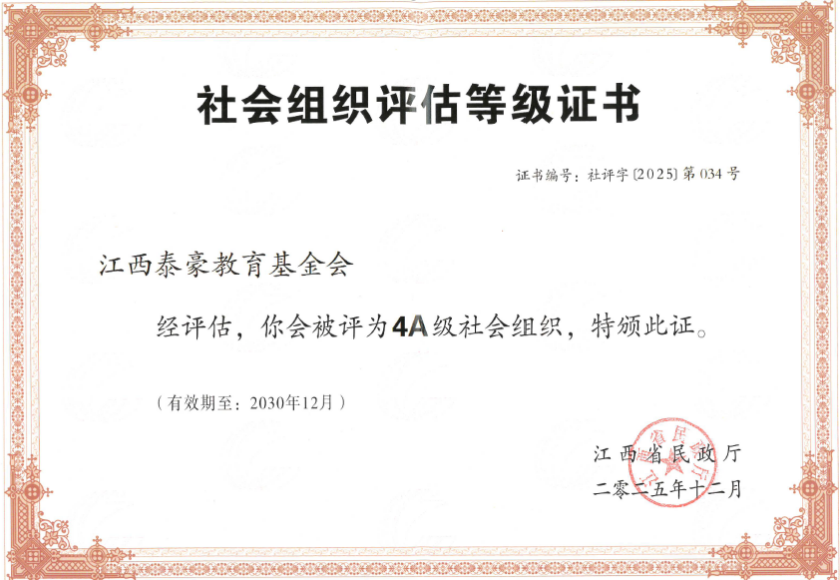 1774260040151211.png image.png